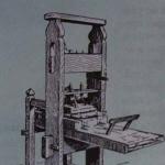 История зарождения книгопечатания Кто создал 1 печатный станок